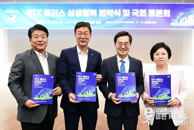 이민근 안산시장“시민 이동 편의 증진 위해 GTX플러스 적극 추진”