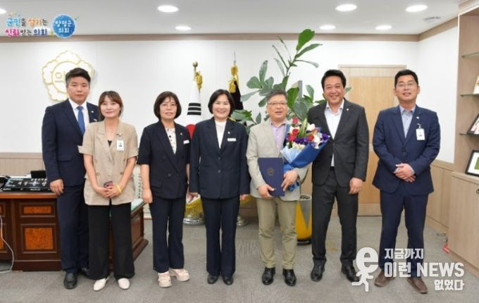 의회 자체 승진을 기념하며...