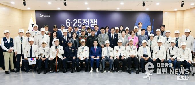 6.25전쟁 74주년 행사 기념사진