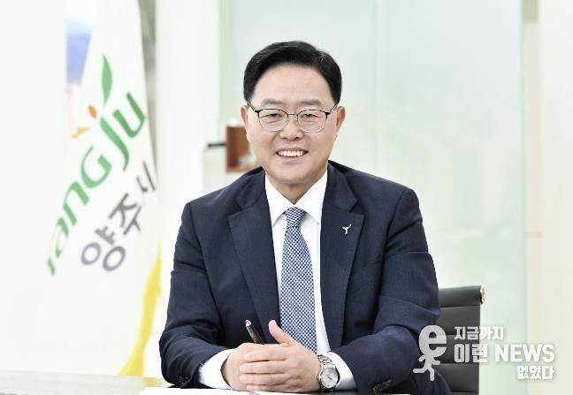 강수현 양주시장