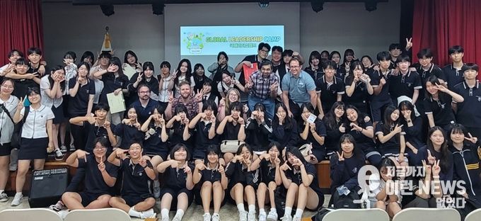 국제리더십캠프