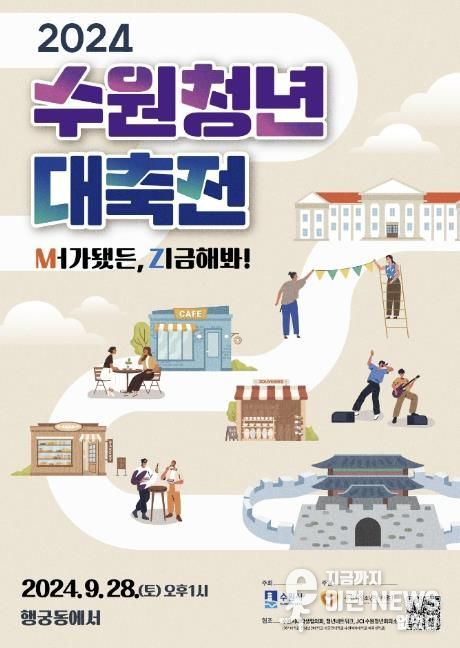 홍보물