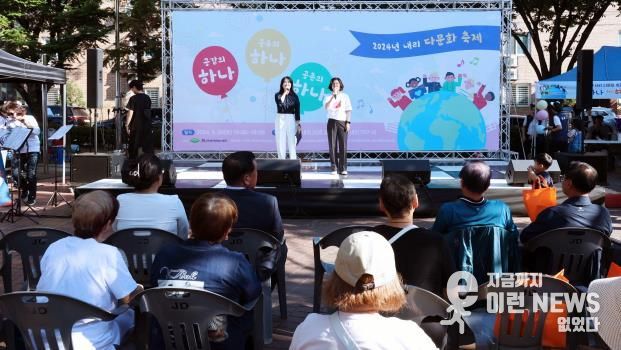 안성시 대덕면, 2024 내리 다문화 축제 성황리에 개최