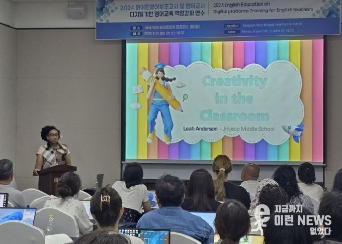 상반기 역량강화 연수