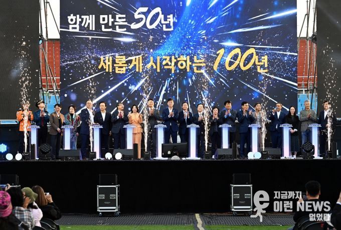 2024 안산페스타, 슈퍼콘서트에 시민 2만 명 동원… 화려한 폐막
