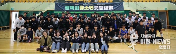 2024년 제2회 평택시청소년풋살대회 개최