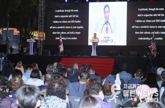 평택시 '같이 갑시다! 한미 어울림 축제' 개최