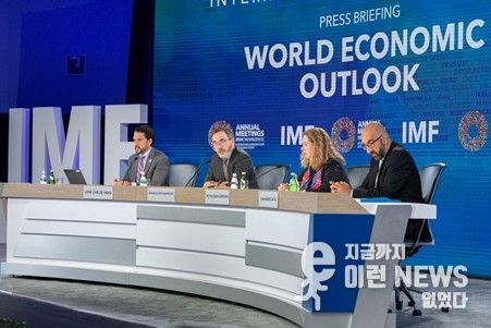 22일 국제통화기금(IMF)이 미국 워싱턴에서 '세계경제전망 보고서(WEO)' 언론 브리핑을 하고 있다. (사진/신화통신)