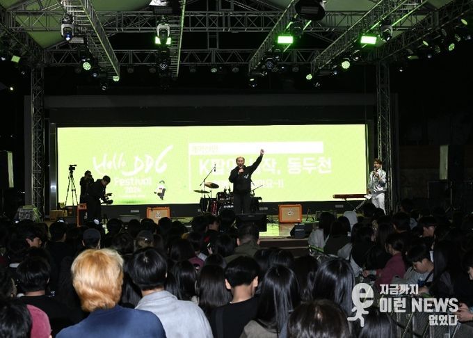 동두천시, 2024년 헬로 DDC 페스티벌 성료