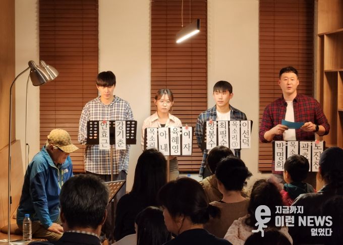 의왕시, 오전생활문화센터에서 ‘어쩌다 마주친 연극’ 개최