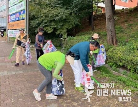 남양주시 평내동, 가을맞이 평내동 쓰담데이 실시