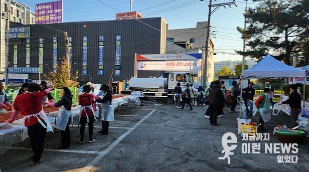 (재)하남시자원봉사센터 미사3동 새마을협의회·부녀회 따뜻함을 전하는 '사랑의 김장 나눔' 행사 성황리에 마쳐