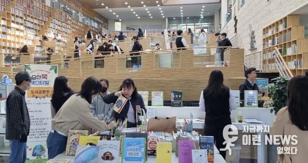 오산시, 환경을 생각하는‘2024 오산 북페스티벌’성황리 마무리