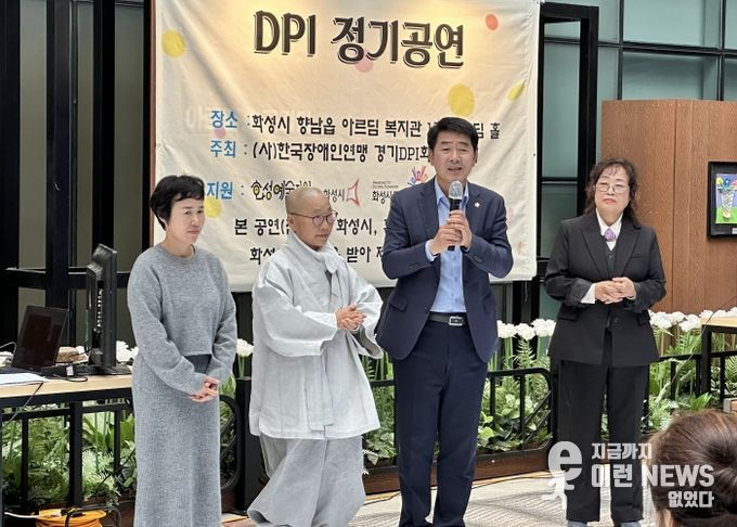 축사 진행 중인 배정수 의장