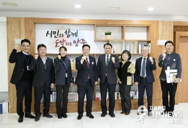 강수현 양주시장, 한국철도공사 부사장 만나 교외선 재개통 활성화 방안 논의