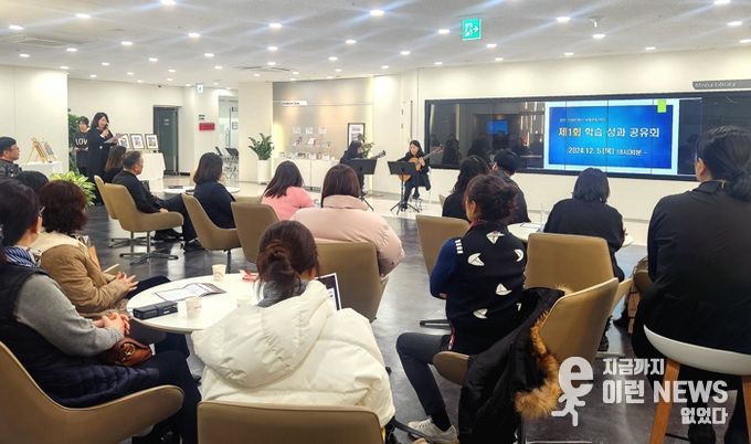 안산스마트허브 복합문화센터, 학습성과 빛나… 공유회 성료