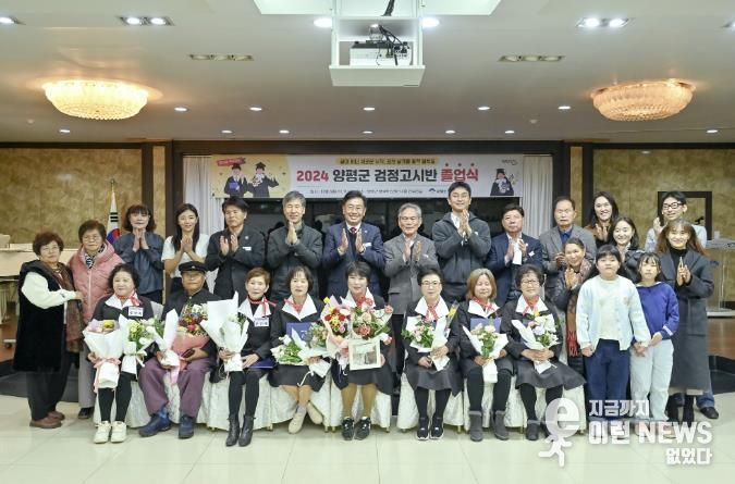양평군 평생학습센터 검정고시반 졸업식 개최