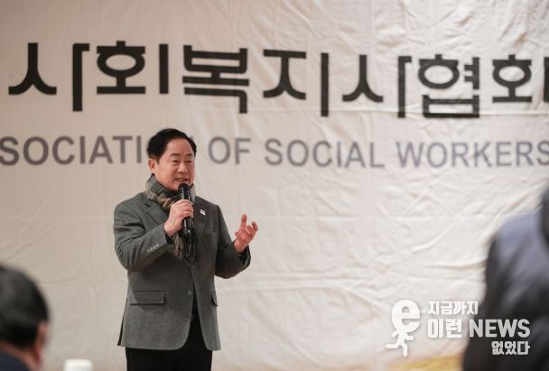 ‘제14회 남양주시 사회복지사 대회’ 성황리 개최