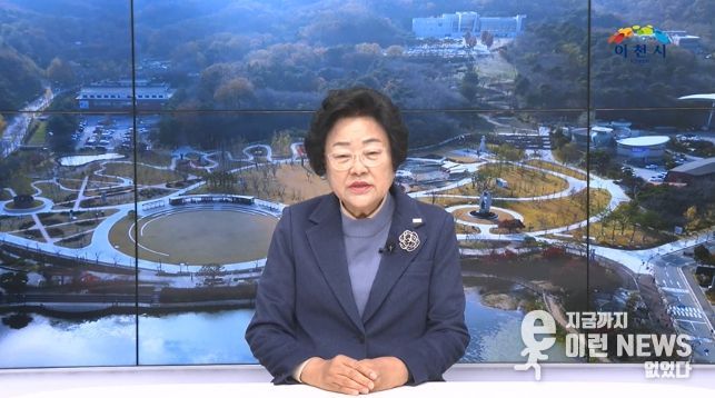 이천시육아지원센터, 보육교직원 힐링 데이