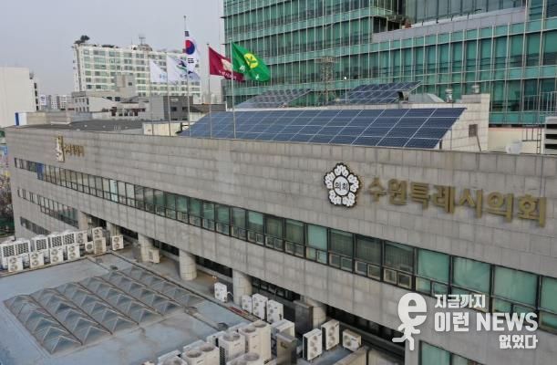의회 건물 전경
