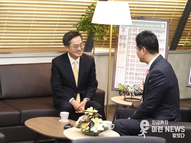 26일 오전 김동연 도지사가 김진경 도의회 의장을 만나 예산안 처리에 대한 면담을 하고있다.