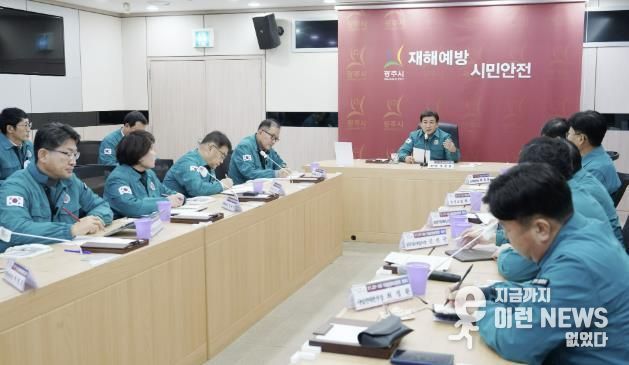 광주시, 기록적 폭설 피해에도 특별재난지역 제외…규정 개선 시급