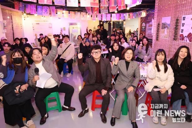 안성시 청년정책 활성화 논의를 위한 ‘안녕 2024!, 2025 안녕!’