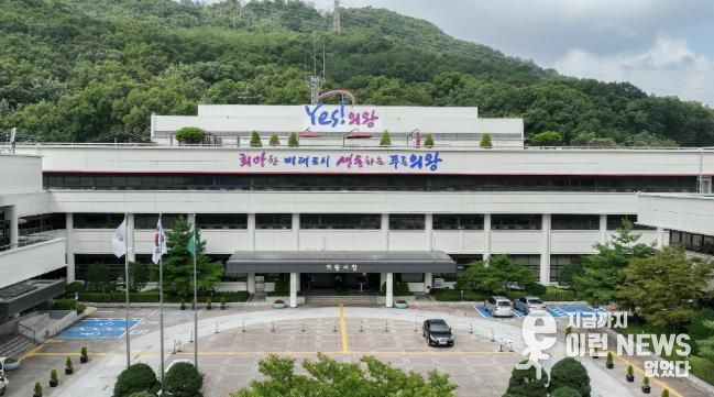 의왕시청