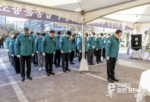 오산시, 제주항공 여객기 사고 희생자 합동분향식 거행