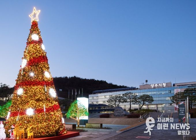 양주시청