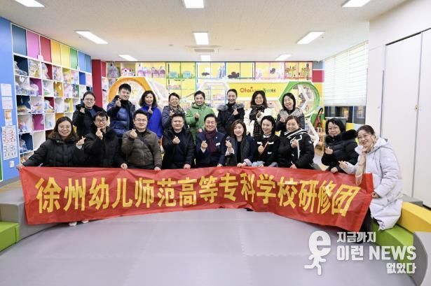 아이사랑놀이터 방문