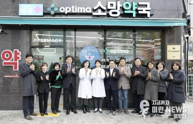 광주시, 2025년 1월부터 '공공심야약국' 운영