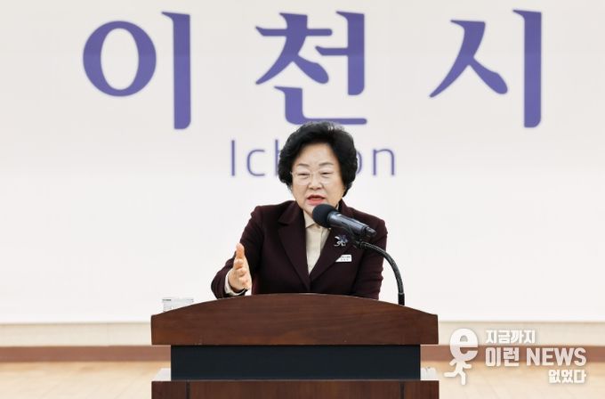 김경희 이천시장