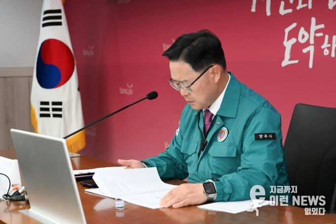 강수현 양주시장, 한파 대비 ‘만전’ⵈ 총력 대응 ‘주문’