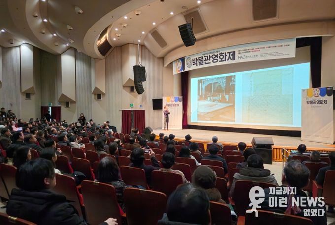 제1회 박물관영화제 개막식에서 토크콘서트를 진행하고 있다.