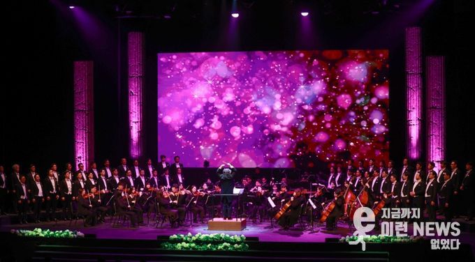 18일 용인포은아트홀이 재개관 기념 공연을 개최했다