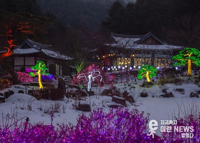 아침고요수목원