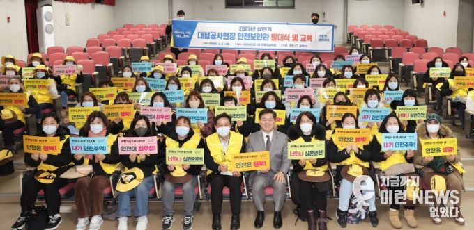 박승원 광명시장이 3일 오전 열린시민청에서 열린 '안전보안관 발대식'에 참석해 안전보안관들과 기념사진을 촬영하고 있다.