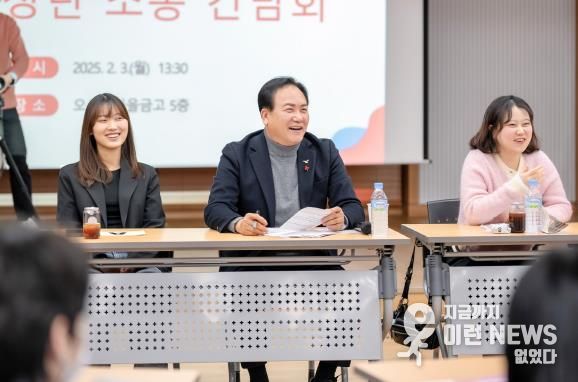 오산시, 청년과의 소통간담회 성료