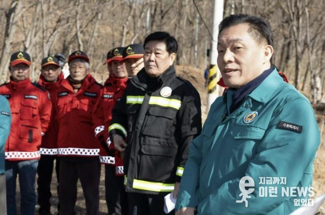 광교산을 찾은 이재준 수원시장이 산불종사원들을 격려하고 있다.