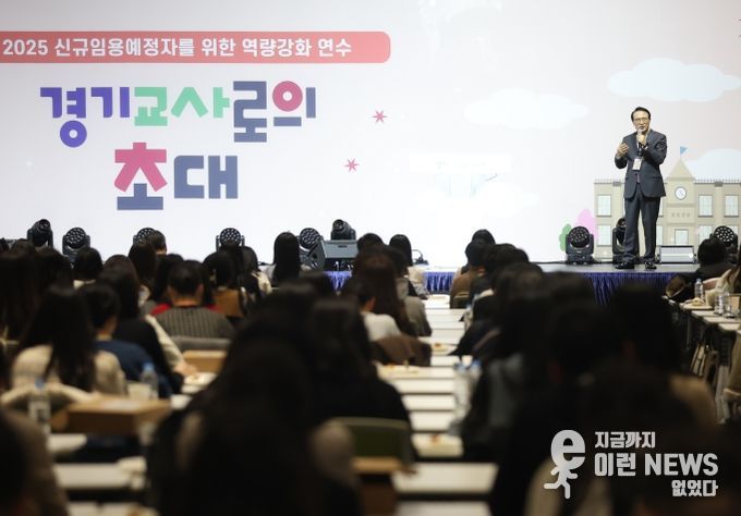 임태희 교육감 특강