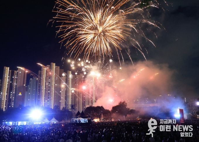 2024 과천공연예술축제 폐막식에서 불꽃놀이가 진행 중이다