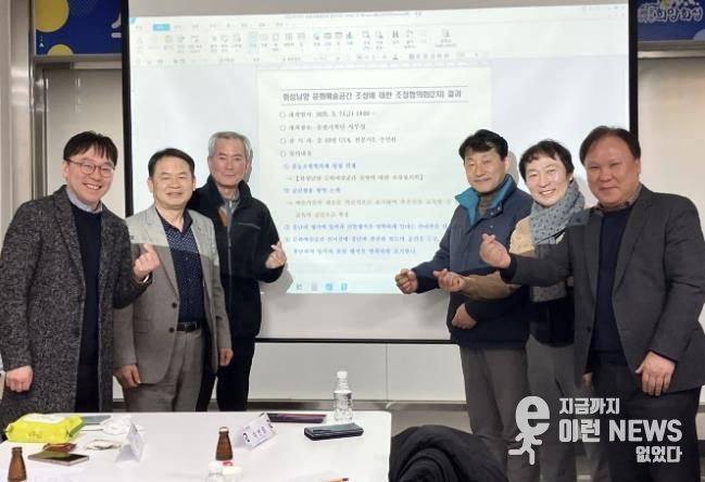 지난 7일 열린 공공갈등조정협의회에서 참석자들이 (가칭)근대음악전시관을 문화예술공간으로 조성하는 데 합의하고 기념 촬영을 하고 있다.