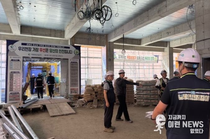 광명시 노동안전지킴이가 광명시 내 산업현장에서 안전수칙 준수 여부를 점검하는 등 산업재해 예방 활동을 진행하고 있다.
