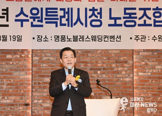 이재준 수원시장이 인사말을 하고 있다.
