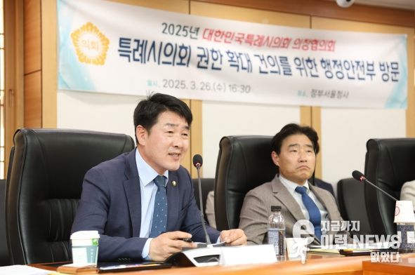 발언 중인 배정수 의장