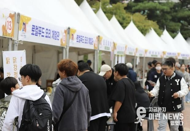 제2회 안성시 신활력 활활 페스티벌 행사 개최