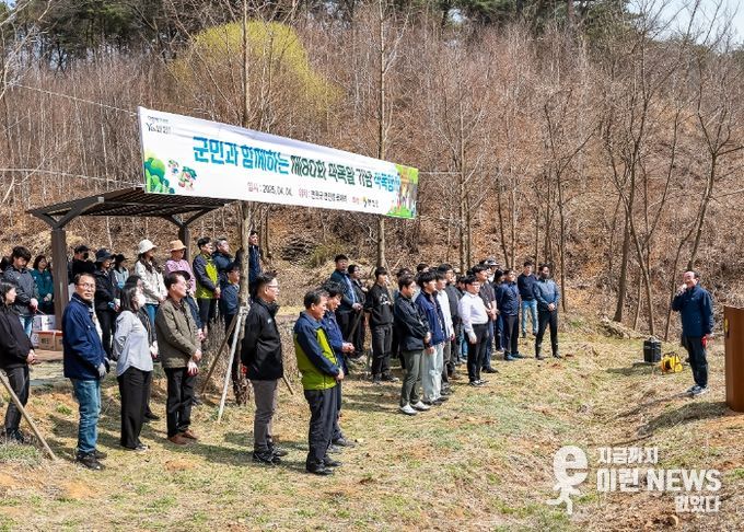 연천군, 광복 80주년 식목행사 개최