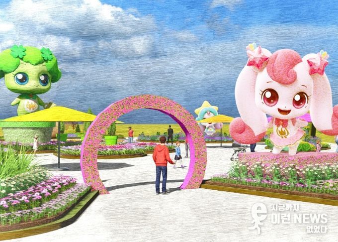 티니핑 정원 조감도