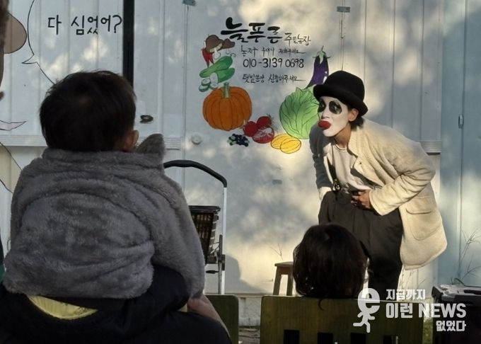 2024 찾아가는 버스킹 공연와락 운영사진 (장소 : 늘푸른주말농장)